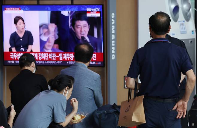 8일 오후 서울역 대합실에서 시민들이 아베 전 일본 총리 피격 소식을 접하고 있다. Ⓒ연합뉴스