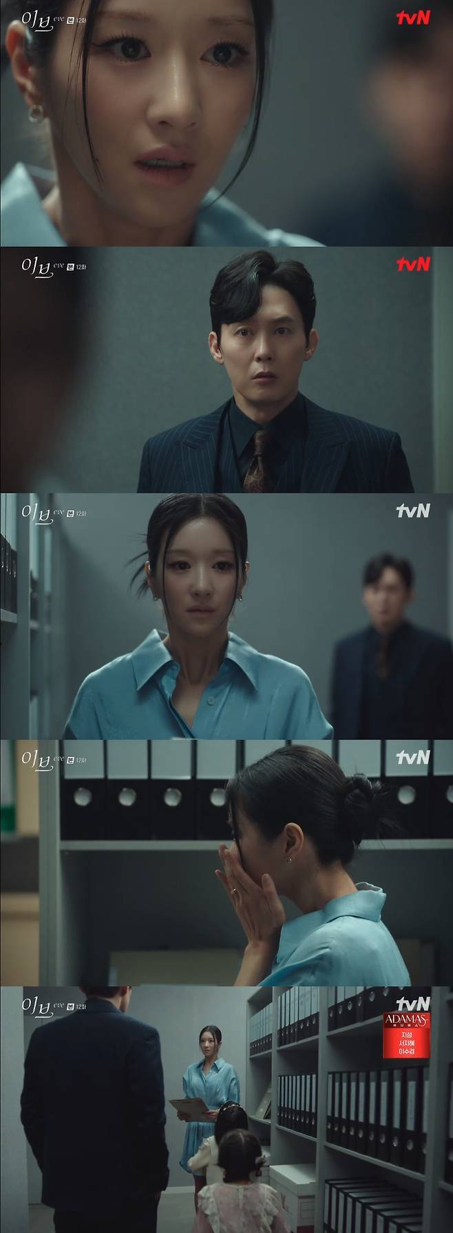 In the TVN drama Eve, which was broadcast on the 7th, Han Sora (Yoo Sun) found out the identity of Lee Se-ye-ji and informed her husband Kang Yoon-gyeom (Byeong-eun Park).On the same day, Han Sora detained Jang Moon-hee (Lee Il-hwa) after kidnapping him.In this process, Jang Mun-hees daughter found out that she died working as an LY semiconductor researcher, Han Sora asked her relationship with Sean Gelael and said, Did you approach it on purpose?I do not think it is the same researcher, but I have been revenge because it is unfair to die. Sora, who became aware of the revenge of Jang Moon-hee and Lee Sean Gelael, went to see Lee Sean Gelael, who approached him with Kim Sun Bin, and called him Sean Gelael.After that, Sora went to Kang Yoon-gum with the previous agreement with Sean Gelael and said, You should thank me.At this time, I looked at this Sean Gelael and said, What are you doing?You dont know who this woman is, Ill let you know, Han Sora told Kang Yoon-kyum. Its no use saying that.Stop it, and one Sora, who ignored it, said, Its a high school admission photo of Kim Sun Bin, but his name is different. Sean Gelael.A photo taken by Sora reads Sean Gelael on Kim Sun Bins name tag.Kang looked at him suspiciously and heightened his tension.At this time, Kang Yoon-kyum told Lee Sean Gelael, who is looking at the documents, What are you doing? Im asking what youre doing.Lee Sean Gelael wiped his tears and looked at Kang Yoon-gum and said, When did you come? Kang Yoon-gum doubted, How did you open the safe ... how did you open it?I was hiding and searching, and (Yoon-gums daughter) Dabi came in here, and I was organizing because I was afraid of dropping the documents and getting hurt by you, Lee said, avoiding the crisis.In the situation where Kang Yoon-kyums suspicions deepened, Identity of Sean Gelael, which Han Sora revealed, raised questions about the development to be unfolded in the future.
