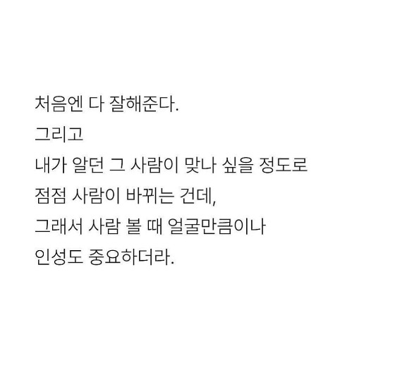 /사진=고아라 인스타그램