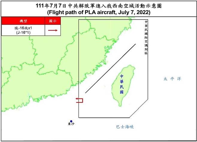 중국 군용기 대만 방공식별구역 진입 경로 [대만 국방부 제공, 재판매 및 DB 금지]