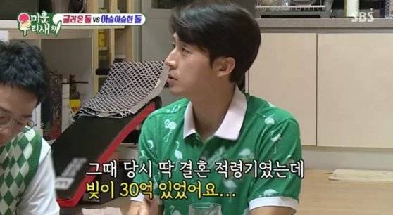 [SBS '미운 우리 새끼' 캡처]