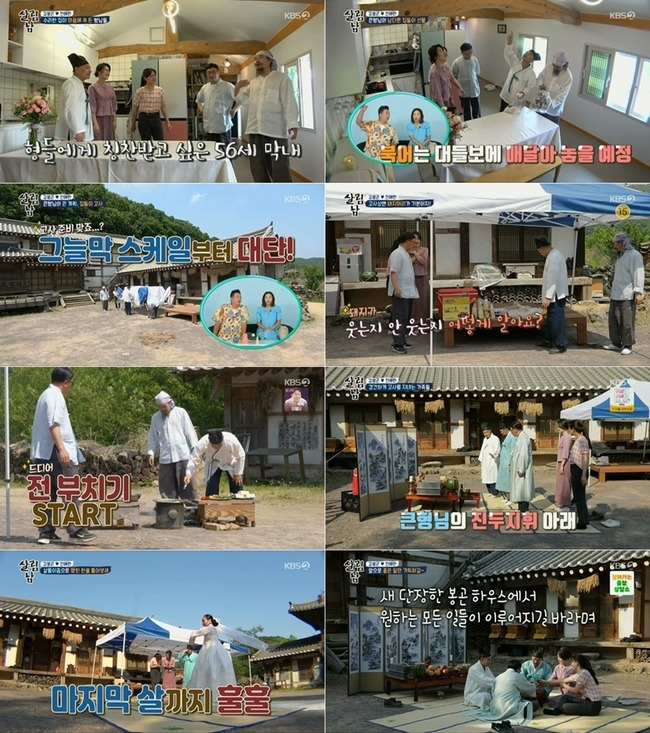 TV viewer ratings have been on the show for the Housewarming gift, which boasts the extraordinary scale of Kim Bong-gon.KBS 2TV entertainment Saving Men Season 2 (hereinafter referred to as Mr. 2), which was broadcast on July 9th.House Husband 2) TV viewer ratings ranked 6% nationwide in Nielsen Korea, ranking first in the same time entertainment program.In particular, the TV viewer ratings soared to 7% as the eldest brother of the Kim Bong-gon medal, who has been preparing for the exam, installed a shade with his family.On this day, the story of the brothers visit to the house of Kim Bong-gon, who finished the new refurbishment, was drawn.As soon as he arrived, his eldest brother put a blessing on the door and embarrassed Jeon Hye-ran, who wanted to decorate the house with a cafe-like atmosphere by hanging a dried drum saying that he was driving away evil luck on the kitchen ceiling.Then, the big brother who came to the yard with the Kim Bong-gon family said that he would take a test, and he was surprised by the large shade that would be used at the village feast. He took out the porco Rosso head that he had prepared in advance and made the mother and daughter freaked.Since then, Jeon Hye-ran and Jahan have made food, and the Kim Bong-gon brothers have washed the Poco Rosso head and boiled it and prepared it.After the award was set, the three brothers dressed in a doctor prayed for the Kim Bong-gon familys unsettled reputation and health.At the end of the test, the big brother came with a salpuri dance specialist, and Kim Bong-gon, on the scale of the imagination of the big brother, said, I do not have to go to that level.But Kim Bong-gon, who applauded with a satisfied expression when the salpuri dance was over, said in an interview, My mind became comfortable.I have a feeling that there will be a lot of good things in the future. 