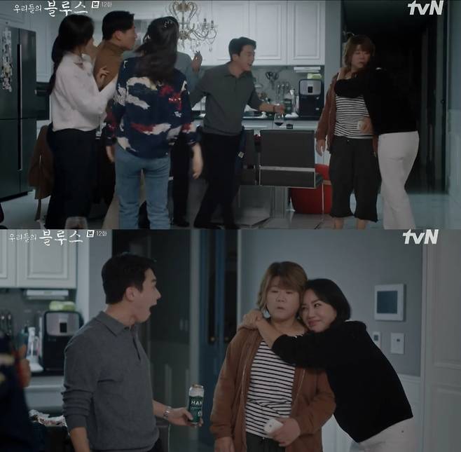 /사진='우리들의 블루스' 방송 화면 캡처