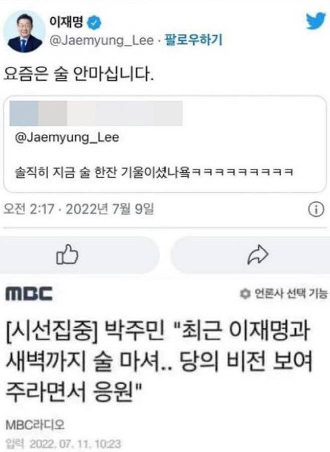 (사진=박민영 국민의힘 대변인 페이스북 캡처)