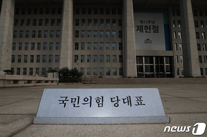 이준석 국민의힘 대표가 징계 후 모습을 드러내지 않고 있는 11일 오전 서울 여의도 국회 본청 앞 국민의힘 대표 주차자리가 비어 있다. (공동취재) 2022.7.11/뉴스1 © News1 이재명 기자