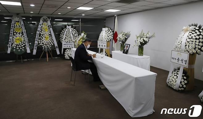 박진 외교부 장관이 11일 오전 서울 종로구 주한일본대사관 공보문화원에 마련된 아베 신조 전 일본 총리 분향소를 찾아 조문하고 있다. (공동취재) 2022.7.11/뉴스1 © News1 김명섭 기자