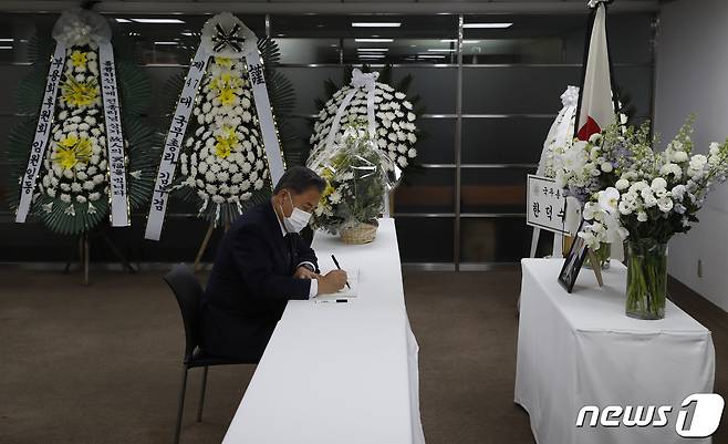 박진 외교부 장관이 11일 오전 서울 종로구 주한일본대사관 공보문화원에 마련된 아베 신조 전 일본 총리 분향소를 찾아 조문하고 있다. (공동취재) 2022.7.11/뉴스1 © News1 김명섭 기자