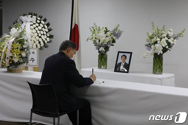 박진 외교부 장관이 11일 오전 서울 종로구 주한일본대사관 공보문화원에 마련된 아베 신조 전 일본 총리 분향소를 찾아 조문하고 있다. (공동취재) 2022.7.11/뉴스1 © News1 김명섭 기자