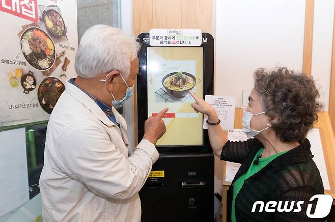 어르신들이 키오스크로 음식을 주문하는 모습. (양천구청 제공) /뉴스1