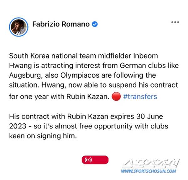 파브리시오 로마노 인스타그램