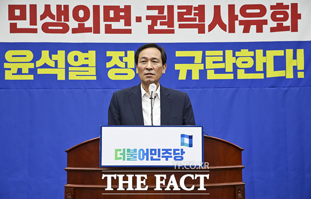 모두발언하는 우상호 비상대책위원장.