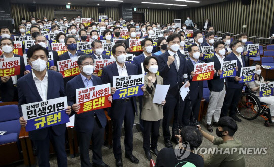 우상호 더불어민주당 비상대책위원장과 박홍근 원내대표 등 참석 의원들이 11일 오후 국회에서 열린 의원총회에서 '윤석열 정부 민생외면 규탄! 권력 사유화 중단!' 피켓을 든 채 구호를 외치고 있다.<연합뉴스>