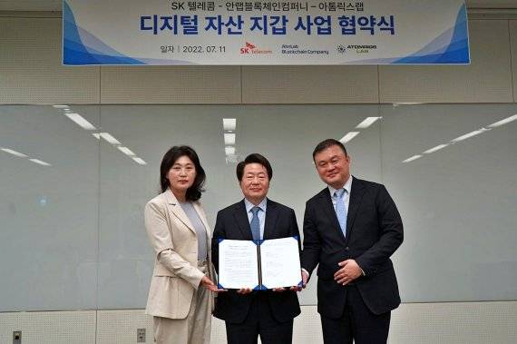 SK텔레콤이 안랩의 블록체인 자회사 안랩블록체인컴퍼니, 블록체인 전문기업 아톰릭스랩과 웹3 지갑(Web3, 디지털 자산 지갑) 공동 개발 및 운영을 위한 협약을 11일 체결했다. - 사진 1,2 : 11일 오전 안랩블록체인컴퍼니 본사에서 열린 협약식 종료 후 오세현 SK텔레콤 부사장(왼쪽), 강석균 안랩블록체인컴퍼니 사장(가운데), 배경일 아톰릭스랩 부사장(오른쪽)이 기념사진을 촬영하고 있다. SK텔레콤 제공.