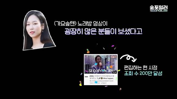 강릉으로 촬영을 떠난 서현진의 브이로그 영상이 공개돼 관심을 모으고 있다. [사진=매니지먼트 숲 공식 유튜브 채널 영상 캡쳐]