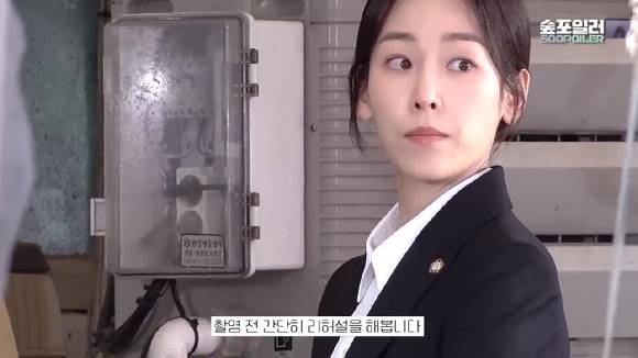 강릉으로 촬영을 떠난 서현진의 브이로그 영상이 공개돼 관심을 모으고 있다. [사진=매니지먼트 숲 공식 유튜브 채널 영상 캡쳐]