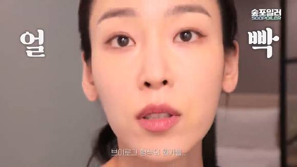 강릉으로 촬영을 떠난 서현진의 브이로그 영상이 공개돼 관심을 모으고 있다. [사진=매니지먼트 숲 공식 유튜브 채널 영상 캡쳐]