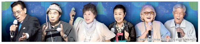 왼쪽부터 김경수·이규송·이길선·오금자·성납실·이해창 어르신