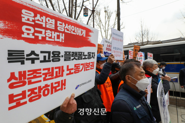 지난 3월23일 서울 종로구 인수위원회 앞에서 민주노총이 특수고용노동자와 플랫폼노동자의 노동3권 보장을 요구하는 기자회견을 하고 있다. 한수빈 기자