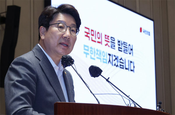 권성동 국민의힘 원내대표가 11일 서울 여의도 국회에서 열린 의원총회에서 발언하고 있다. [한주형 기자]