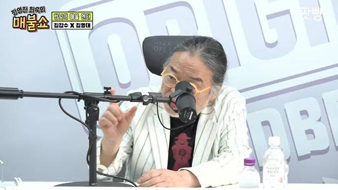 /사진=팟캐스트 '정영진·최욱의 매불쇼'