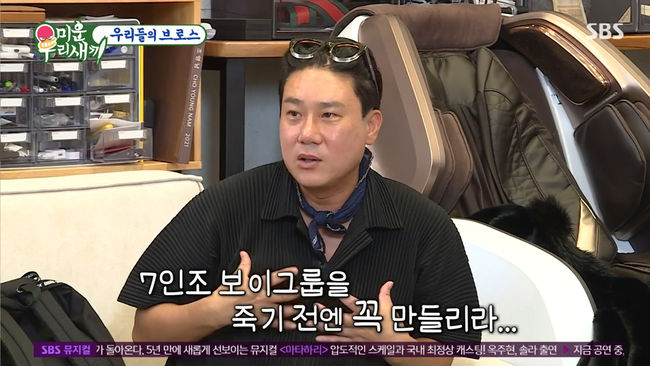 Lee Sang-min talked about the album of former wife Lee Hye-Yeong.In SBS My Little Old Boy broadcasted on the 10th, Ji Hyun-woo appeared as a special MC, and Lee Sang-min invited past Bros members to eat and share their past stories.Lee Sang-min finished the lobster gambas by pouring gambas after putting lobster and mussel in a bowl made of cooking foil.Seo Jang-hoon said, My Little Old Boy members are coming, but I do not think they will do that.Those who appeared on this day were members of Bros in the past.Chae Ri-na, Hwangbo, Ginny, Kim Min-kyung, Esther and Bobby Kim gathered in one place; Lee Sang-min was greeted by guests wearing even an attached fur coat.Im 15 years old, Im 87 years old, said my newlywed, Bobby Kim.Chae Ri-na said, Its a thief, and Bobby Kim asked, Why is it a thief?Where did you meet your brother? asked Kim Min-kyung.Bobby Kim said, I met in Hawaii, and Lee Sang-min laughed when he asked me to introduce himself.Lee Sang-min said of Bros activities, We did it a short month. Kim Min-kyung asked, Did not you make money when you were bros?Once we were on stage, we broke by 2,3,000; we couldnt make it; we rented the recording studio for a month, Lee Sang-min said.Chae Ri-na asked, So why did you do it? and made the surroundings laugh.Lee Sang-min caught the eye by saying he wore a Blood Diamond worth 2 billion at the time of the Bros stage.Bobby Kim looked at Lee Sang-min and said, I picked up the car after I was working on the bros.I lived in One Room then, Bobby Kim said.If you told me you were living in One Room, I moved you to Two Room, Lee Sang-min said.I came to pick me up and dragged my car and I told him to touch it, Bobby Kim said.Lee Sang-min said, There are only two albums that gave me a negative in 1999: the Bros album and Radolcevita, which is a huge expenditure, making the surroundings into a laughing sea.La Dolcevita was an album by Lee Sang-mins ex-wife Lee Hye-Yeong.On this day, the members of the Bros watched the video of Bros. The members were furious at Lee Sang-mins bluff-filled video.At this point, while rehearsing, the stairs collapsed and ten choruses went home, Lee Sang-min recalled.Asked if he would like to re-enter music, Lee Sang-min said: There are seven stars in my heart.I promise to make a seven-member boy group before I die. He told me that he wanted to make a seven-member idol group.Chae Ri-na said, Do it with the men in My Little Old Boy.Bobby Kim said, If the business goes down, do you erase the tattoos? Or do you have another star and come out as an eight-member?I hope I have a dream, said Chae Ri-na, who also wore the fur very sad today.It was different to wear with the members of the bros and to wear it alone. 