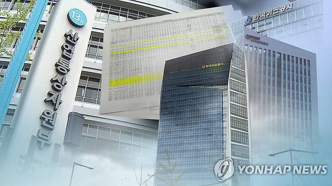 공공기관 (CG) ※ 기사와 직접 관련이 없는 자료사진입니다. [연합뉴스TV 제공]