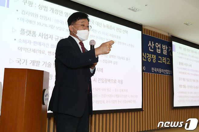 정만기 한국산업연합포럼 회장 2021.5.26/뉴스1 © News1 조태형 기자