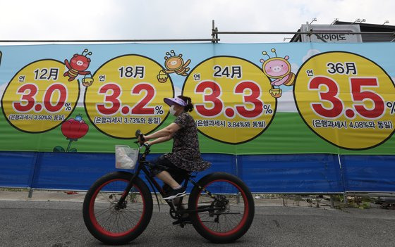 한국은행이 12일 발표한 6월 중 금융시장 동향에 따르면 지난달 은행권 가계대출 잔액은 전달보다 3000억원 증가한 1060조8000억원으로 집계됐다. 뉴스1