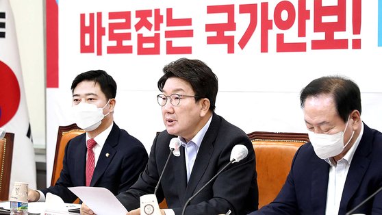 국민의힘 권성동 당대표 직무대행 겸 원내대표가 12일 오전 국회에서 열린 국가안보문란 실태조사 TF 1차 회의에서 인사말을 하고 있다. 김상선 기자