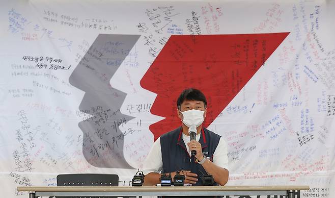 양경수 민주노총 위원장이 12일 오전 서울 정동 민주노총 사무실에서 기자간담회를 열고 하반기 투쟁 계획에 대해 설명하고 있다. 연합뉴스