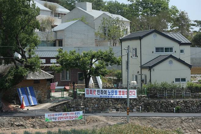 경남 양산 하북면 지산리 평산마을 문재인 전 대통령 사저 앞에 문 전 대통령 반대단체 집회에 항의하는 마을주민 현수막이 내걸려 있다. 연합뉴스