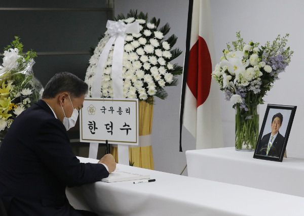 박진 외교부 장관이 11일 서울 종로구 주한 일본대사관 공보문화원에 마련된 아베 신조 전 일본 총리의 분향소를 찾아 조문록을 적고 있다. 최현규 기자