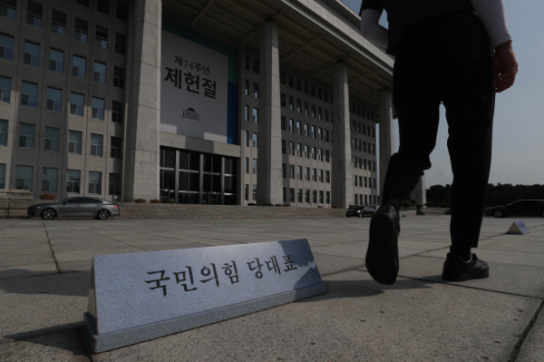 당 윤리위원회로부터 ‘당원권 정지 6개월’ 처분을 받은 이준석 대표의 국회 본청 앞 주차 자리가 텅 비어 있다. 국회사진기자단