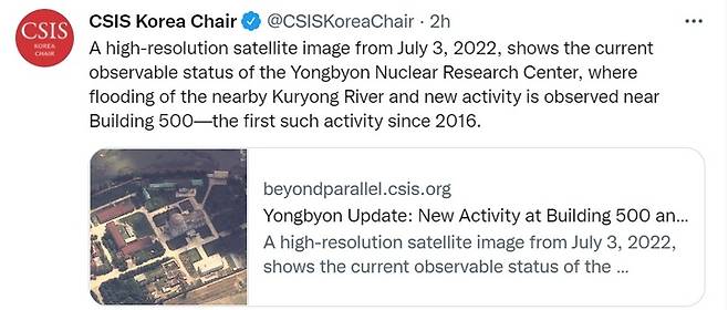 [워싱턴=뉴시스]미국 워싱턴 싱크탱크 전략국제문제연구소(CSIS) 산하 북한 전문 사이트 '분단을 넘어서(Beyond Parallel)'가 11일(현지시간) 영변 핵시설 폐기물 처리장 인근에서 새로운 굴착 활동이 포착됐다고 밝혔다. (사진=CSIS 코리아체어 트위터) 2022.07.12. *재판매 및 DB 금지