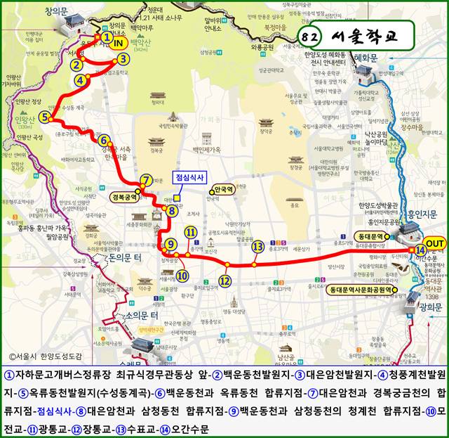 ▲8월의 서울학교 <청계천 이야기> 답사도Ⓒ서울학교