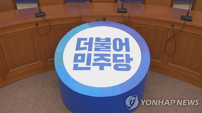 더불어민주당 로고 [연합뉴스TV 제공]