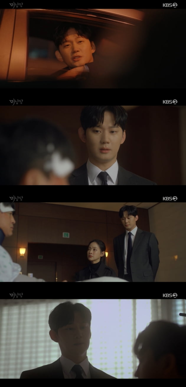 권수현 /사진=KBS2 '미남당' 방송 화면