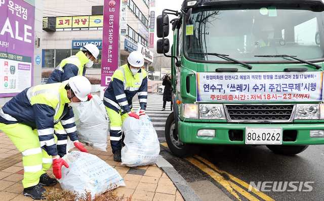 [인천=뉴시스] 이종철 기자 = 지난 2020년 2월13일 오전 인천시 연수구 구 송도역 삼거리 역사 건너편 삼성디지털프라자 앞 도로에서 시연회를 하고 있다. (사진은 해당 기사와 관련 없습니다) 2020.02.13.jc4321@newsis.com