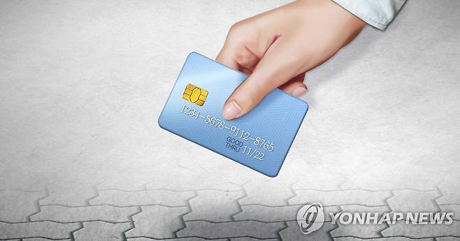 횡령죄(PG) [정연주 제작] 일러스트