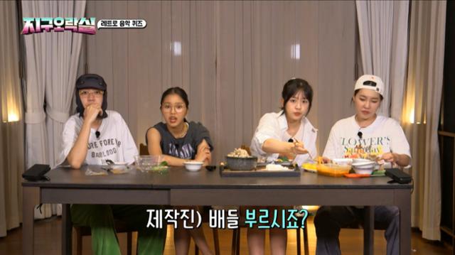 이영지 미미 안유진 이은지(왼쪽부터 차례로)가 '뿅뿅 지구오락실'에서 다양한 요리를 먹었다. 이들은 음식을 걸고 게임을 했다. tvN 캡처
