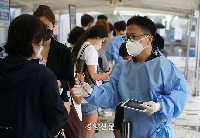 14일 서울 마포구 선별진료소에서 의료진이 검사를 기다리는 시민들을 안내하고 있다. 박민규 선임기자