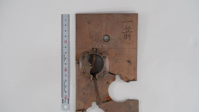 동판과 구슬방출기구 결합 국립중앙과학관 제공