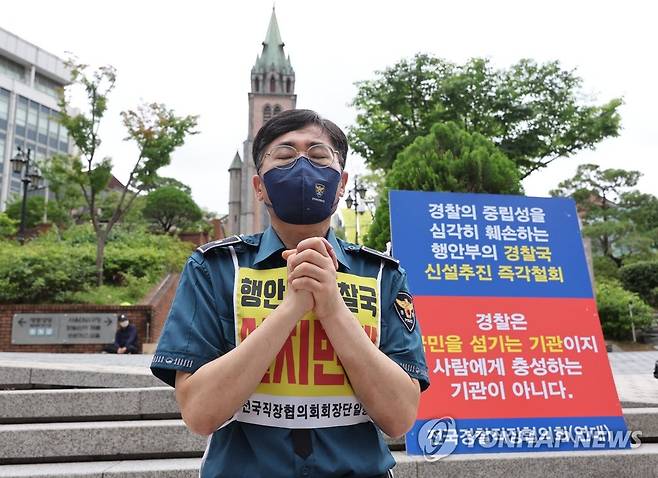 한 경찰관의 기도 (서울=연합뉴스) 류영석 기자 = 전국경찰직장협의회 회장단 서강오 사무국장이 14일 오전 서울 명동성당 앞에서 행정안전부의 경찰국 신설안에 반대하며 기도를 하고 있다. 2022.7.14 ondol@yna.co.kr