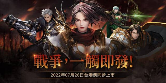 웹젠은 R2M 대만 등 중화권 서비스를 7월 26일부터 시작한다고 밝혔다.