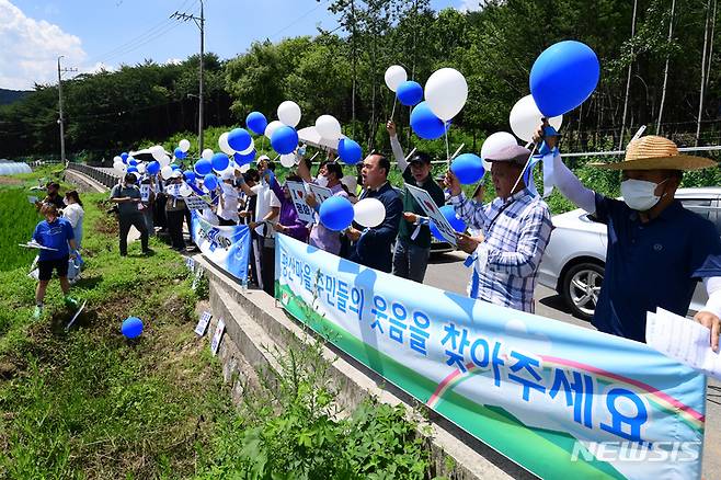 [양산=뉴시스] 차용현 기자 = 16일 오전 문재인 전 대통령 사저가 있는 경남 양산 평산마을에서 문 전 대통령을 지지하는 진보성향 단체가 보수성향 단체에 맞서 집회를 열고 있다. 2022.07.16. con@newsis.com