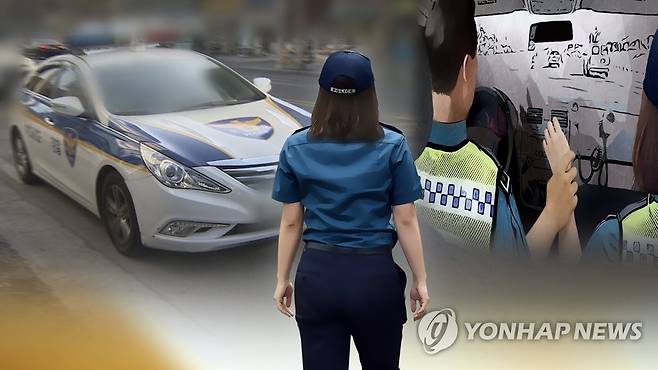 성희롱 피해 신입 여경…되레 곤혹스러운 처지, 왜?(CG) [연합뉴스TV 제공]