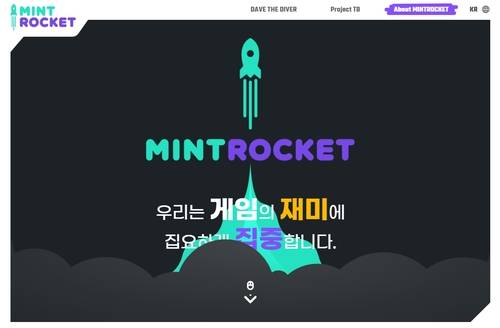 넥슨의 게임 서브 브랜드 민트로켓 [민트로켓 홈페이지 캡처. 재판매 및 DB 금지]