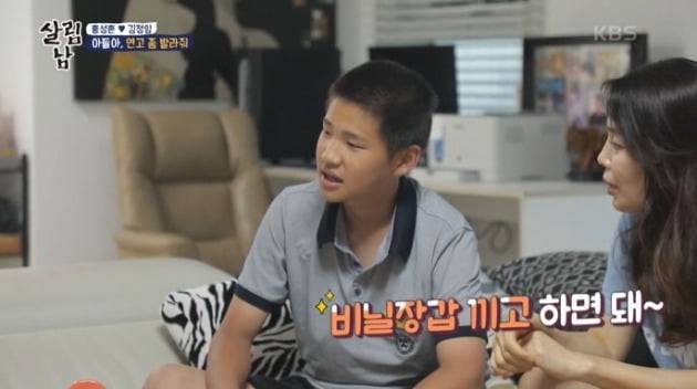 사진=KBS2 '살림남2' 영상 캡처