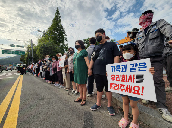 대우조선해양 임직원과 가족, 거제시민 5000여명이 지난 14일 오후 회사 정문부터 옥포매립지 오션프라자까지의 거리를 걸으며 전국민주노동조합총연맹 금속노조 거제·통영·고성 조선하청지회의 파업 중단과 대우조선해양 정상화를 요구하고 있다. (사진=대우조선해양)