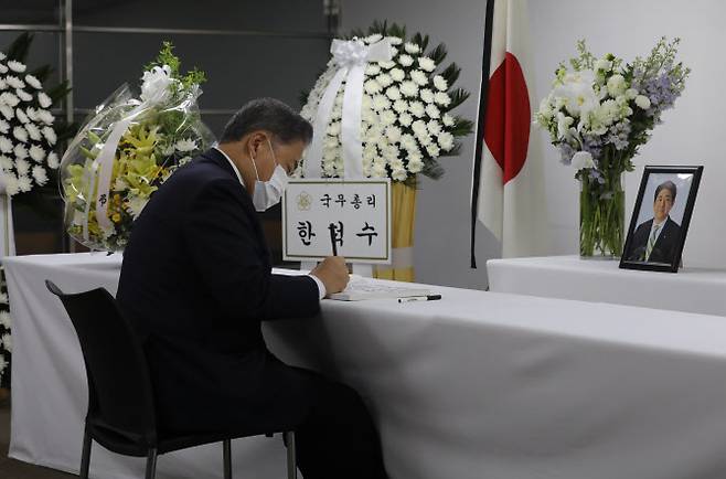 박진 외교부 장관이 지난 11일 서울 종로구 주한일본대사관 공보문화원에 마련된 아베 신조 전 일본 총리 분향소를 찾아 조문록을 작성하고 있다. (사진=연합뉴스)